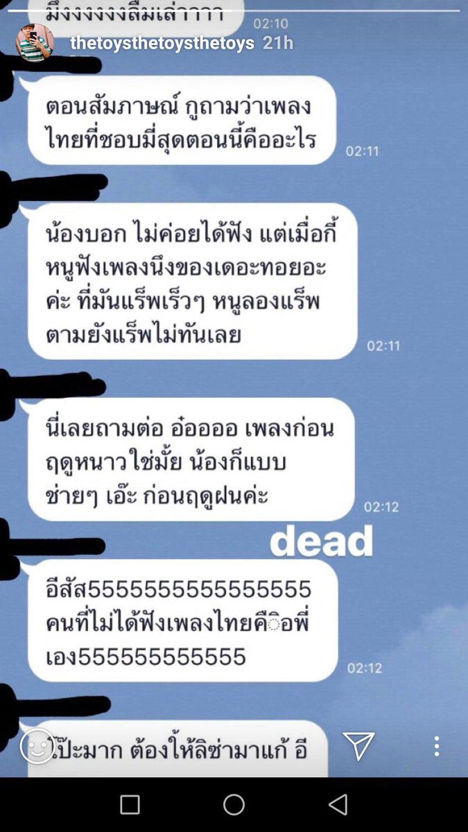 ลิซ่า เดอะทอยส์ ลิซ่า เดอะทอยส์