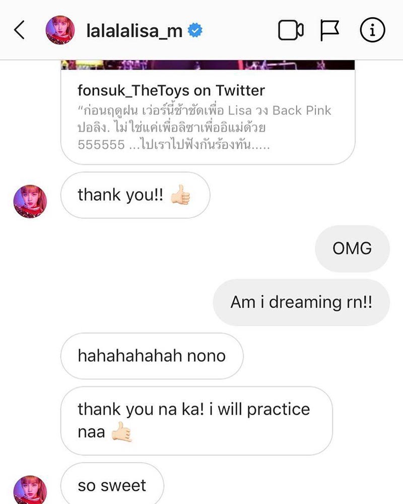ลิซ่า เดอะทอยส์ ลิซ่า เดอะทอยส์