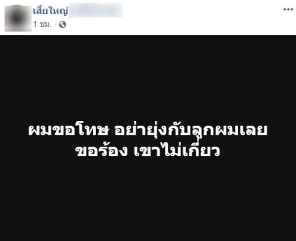 ฆ่าลูกแมว ฆ่าลูกแมว
