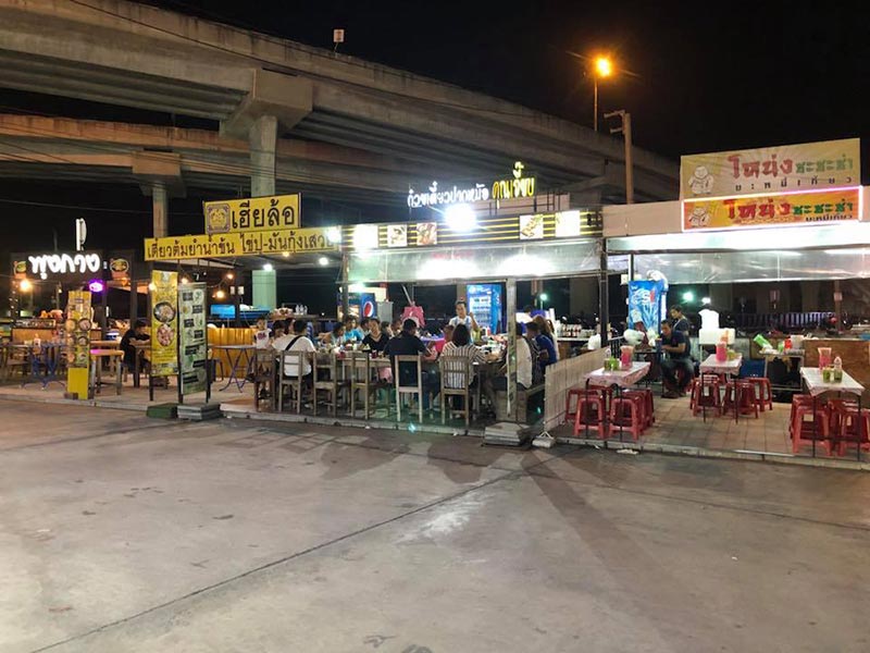ร้านก๋วยเตี๋ยวปากหม้อ ร้านก๋วยเตี๋ยวปากหม้อ