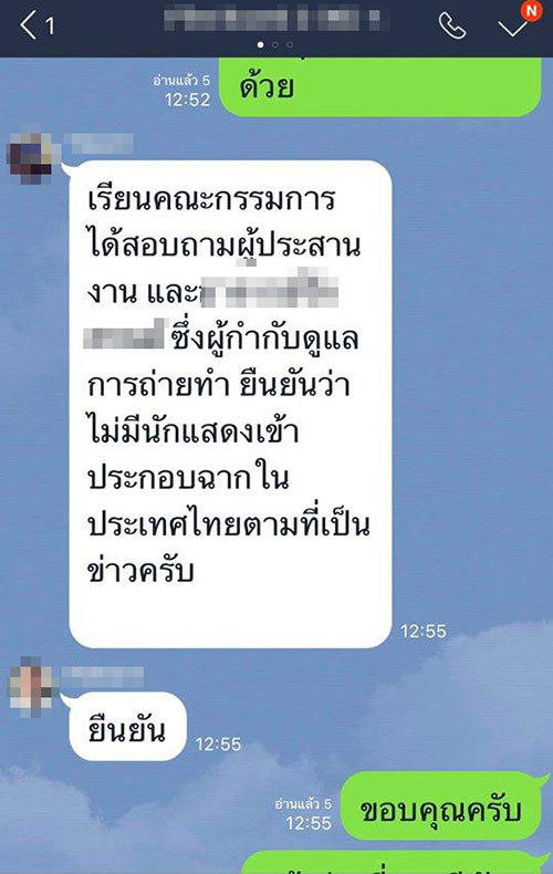 เงิบทั้งประเทศ เงิบทั้งประเทศ
