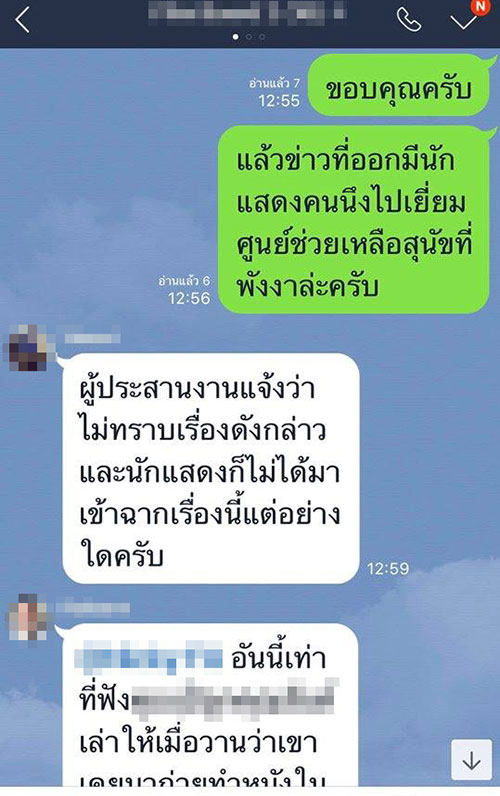 เงิบทั้งประเทศ เงิบทั้งประเทศ