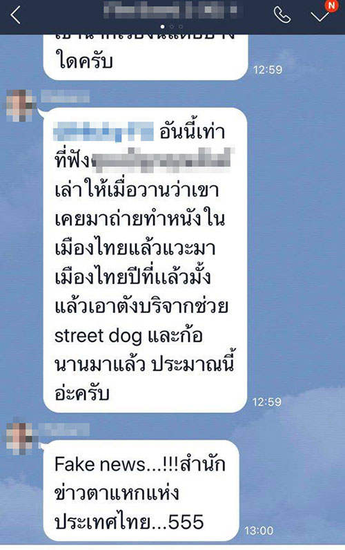 เงิบทั้งประเทศ เงิบทั้งประเทศ
