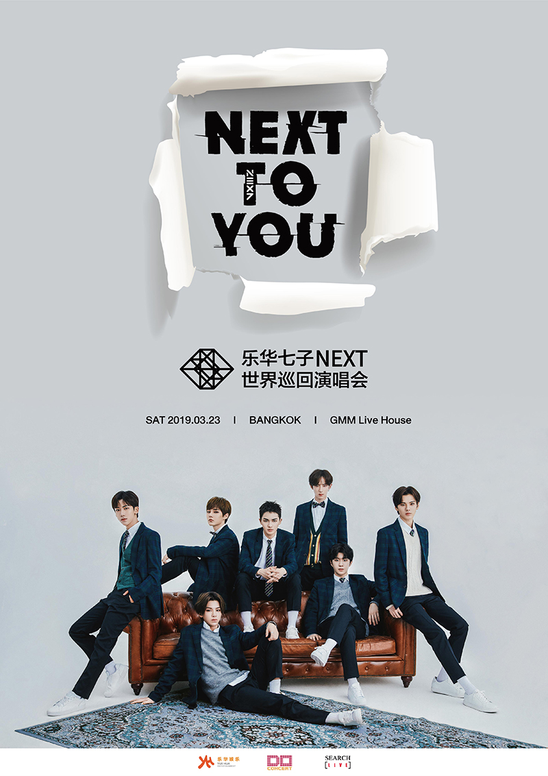 NEXT NEXT