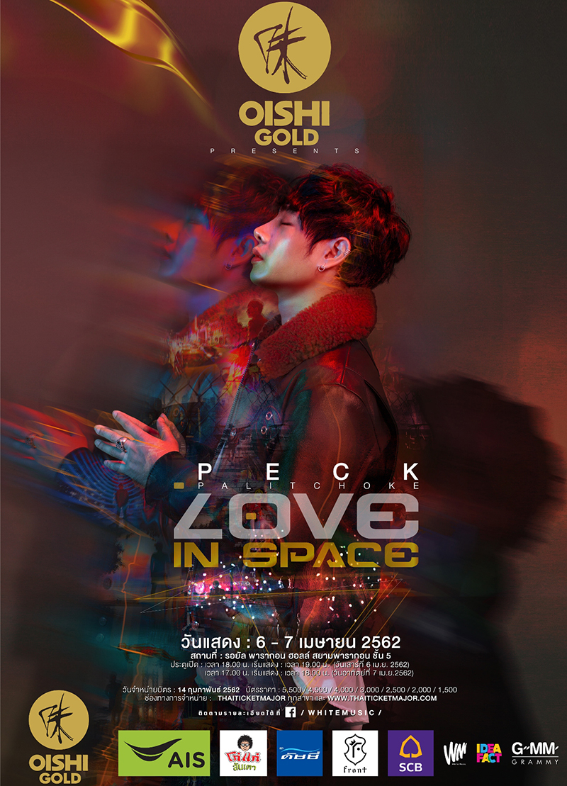 PECK PALITCHOKE Concert 2 PECK PALITCHOKE Concert 2