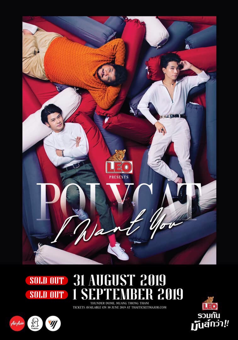 Polycat I Want You Concert Polycat I Want You Concert