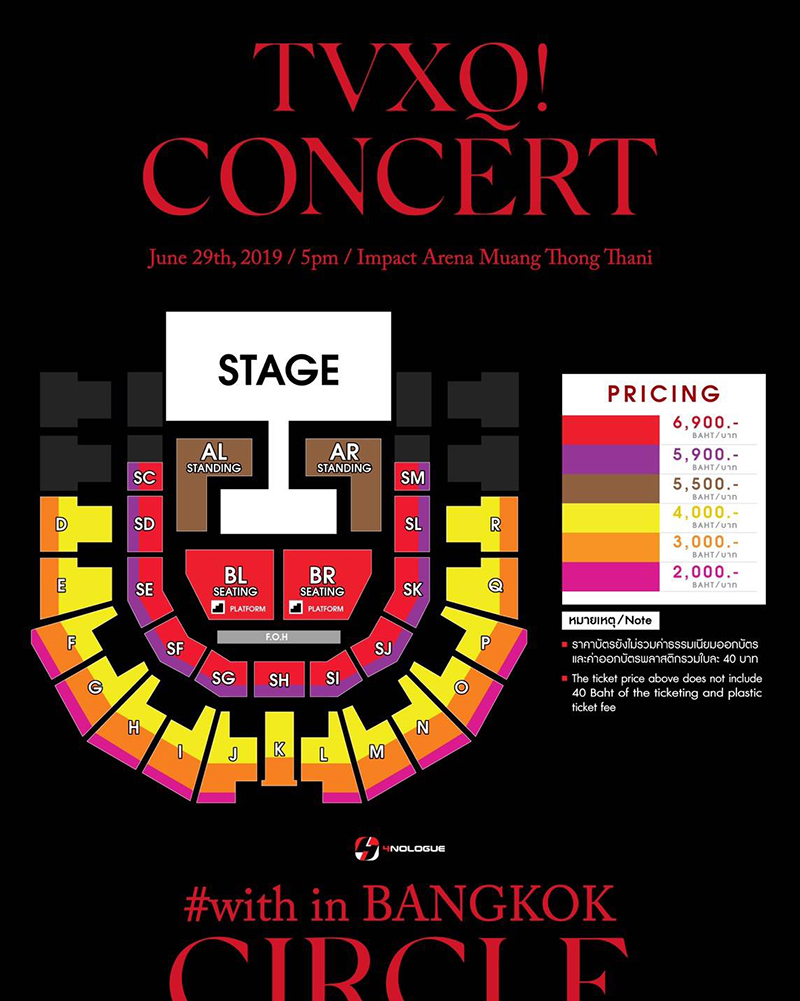 TVXQ Concert Circle With in Bangkok TVXQ Concert Circle With in Bangkok