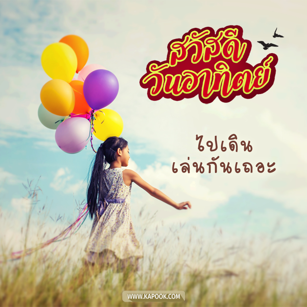 ดูดวงรายวัน วันที่ 1 มีนาคม พ.ศ. 2563