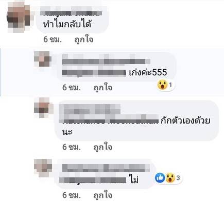 à¸à¸µà¸à¹à¸­à¸¢à¹à¸à¸²à¸«à¸¥à¸µ