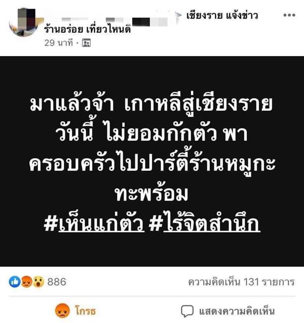 à¸à¸µà¸à¹à¸­à¸¢à¹à¸à¸²à¸«à¸¥à¸µ