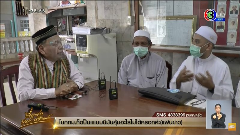 ยื่นหนังสือช่วยคนไทยตกค้างในอียิปต์