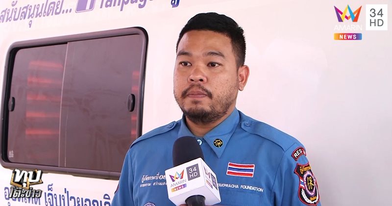 ผีฆ่ายกครัวหลอน