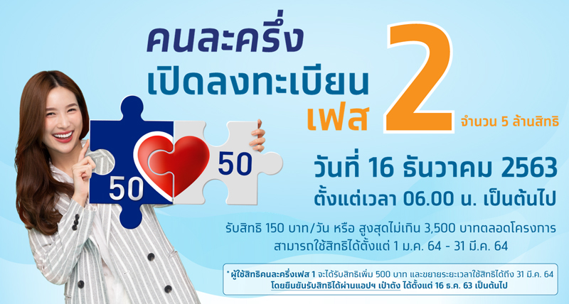 à¸„à¸™à¸¥à¸°à¸„à¸£ à¸‡ à¹€à¸Ÿà¸ª 2 à¸ˆà¸šà¸‚ à¸™à¸•à¸­à¸™ Sms à¹à¸ˆ à¸‡à¸œà¸¥à¹à¸¥ à¸§ à¸žà¸šà¸¥à¸‡à¸—à¸°à¹€à¸š à¸¢à¸™à¹„à¸¡ à¸œ à¸²à¸™à¸«à¸¥à¸²à¸¢à¹à¸ªà¸™à¸„à¸™