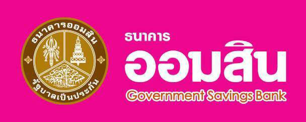 ธนาคารออมสิน