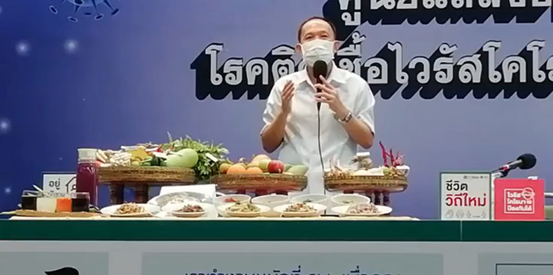 แพทย์แผนไทยแนะกินผัก-ผลไม้