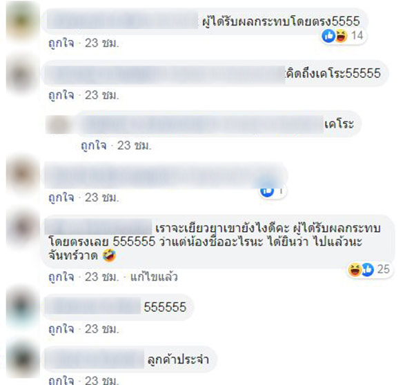 คลิปหมาเซเว่นแกล้งหลับ