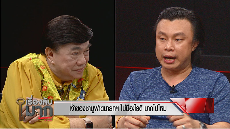 เจ้าของร้านชาบูระยองฉะรัฐบาล