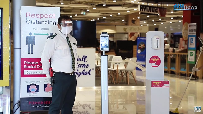 ไประยองต้องกักตัวหรือไม่