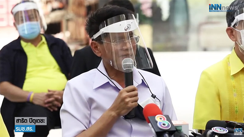 สาธิต ปิตุเตชะ