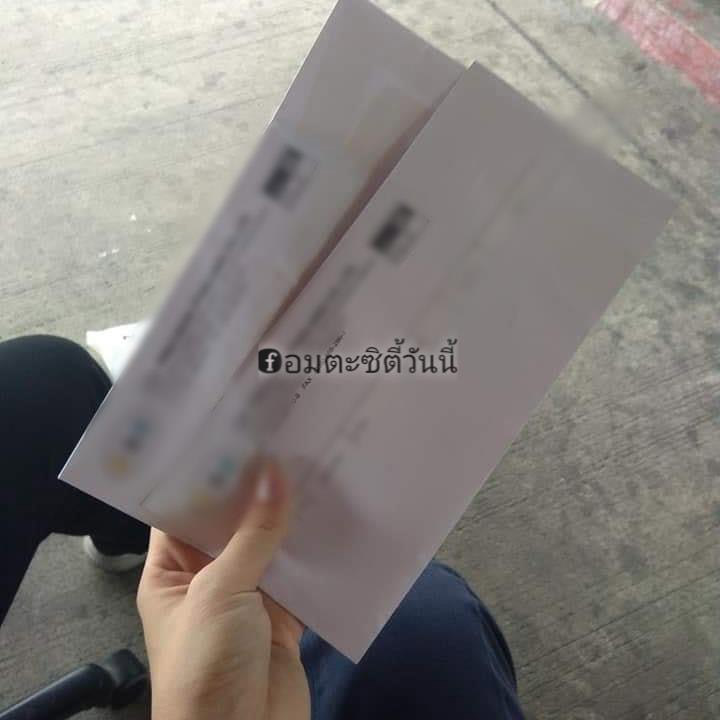 โรงงานผลิตชิ้นส่วนรถปลดพนักงาน