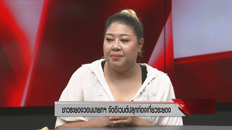 เจ้าของร้านชาบูระยองฉะรัฐบาล