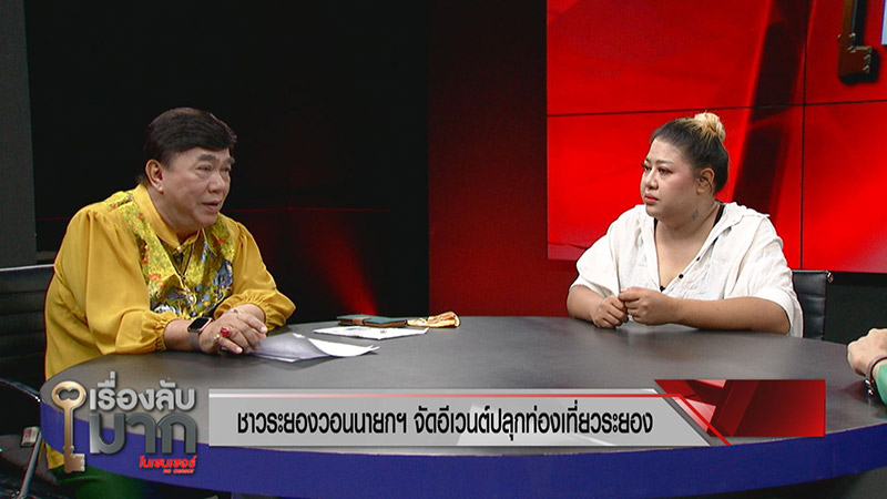 เจ้าของร้านชาบูระยองฉะรัฐบาล