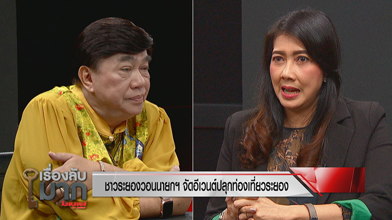 เจ้าของร้านชาบูระยองฉะรัฐบาล