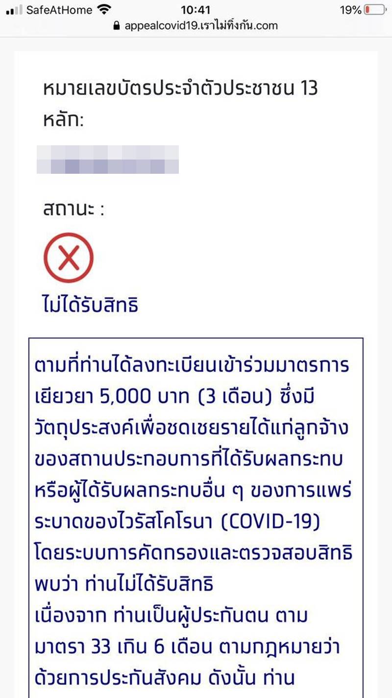 Www à¹€à¸£à¸²à¹„à¸¡ à¸— à¸‡à¸ à¸™ Com à¸„à¸™à¹„à¸¡ à¹„à¸