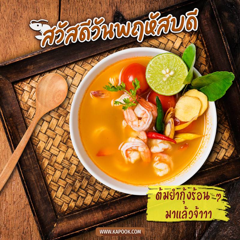 ดูดวงรายวัน เช็กดวงวันนี้ วันที่ 17 ธันวาคม 2563