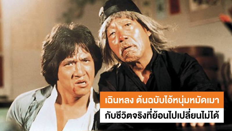 บทความ สสส.