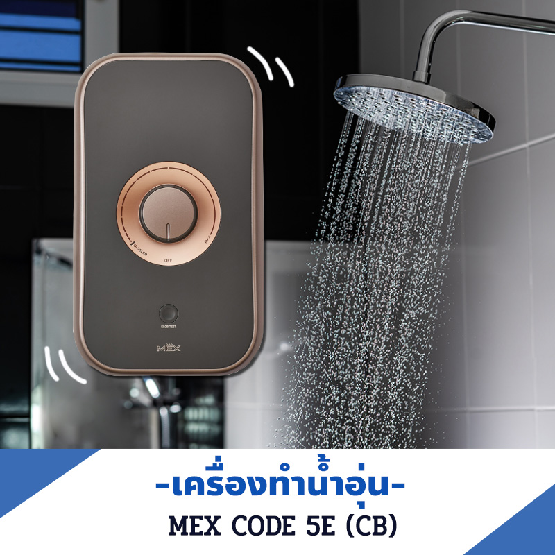 เครื่องทำน้ำอุ่น วิธีเลือกซื้อและวิธีติดตั้งด้วยตัวเอง และ 10 เครื่องทำ น้ำอุ่น 2022 ยี่ห้อไหนดี เครื่องทำน้ำอุ่น วิธีเลือกซื้อและวิธีติดตั้งด้วยตัวเอง และ 10 เครื่องทำ น้ำอุ่น 2022 ยี่ห้อไหนดี