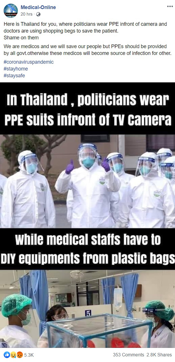 Image may contain: one or more people and meme, possible text that says 'In Thailand politicians wear PPE suits infront of TV camera while medical staffs have to DIY equipments from plastic bags 5'