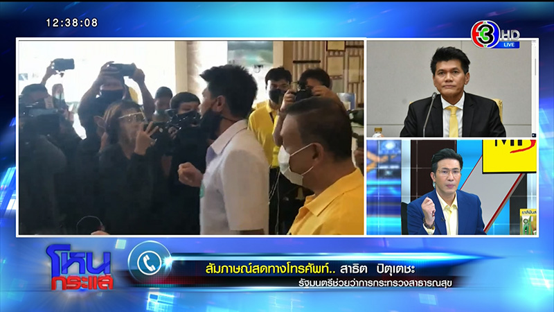 ภาพข่าว โควิด 19