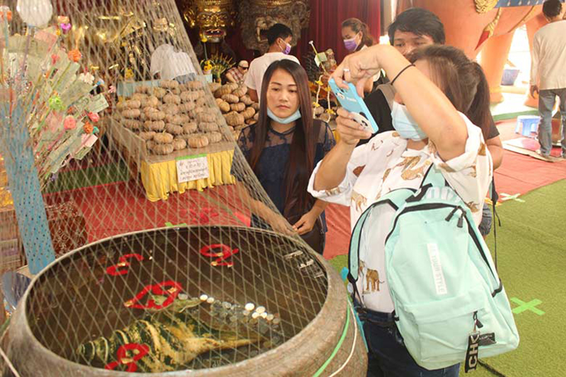 เลขเด็ด