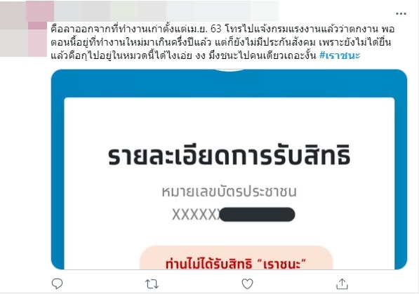 Www à¹€à¸£à¸²à¸Šà¸™à¸° Com à¹€à¸Š à¸„à¸ª à¸—à¸˜ à¹à¸• à¹„à¸¡ à¹„à¸