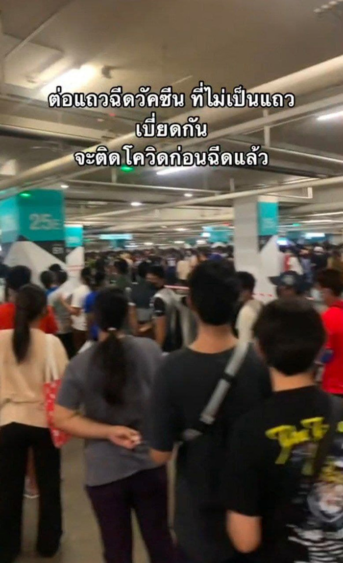 สาวแชร์คลิปรอวัคซีนห้างดัง 