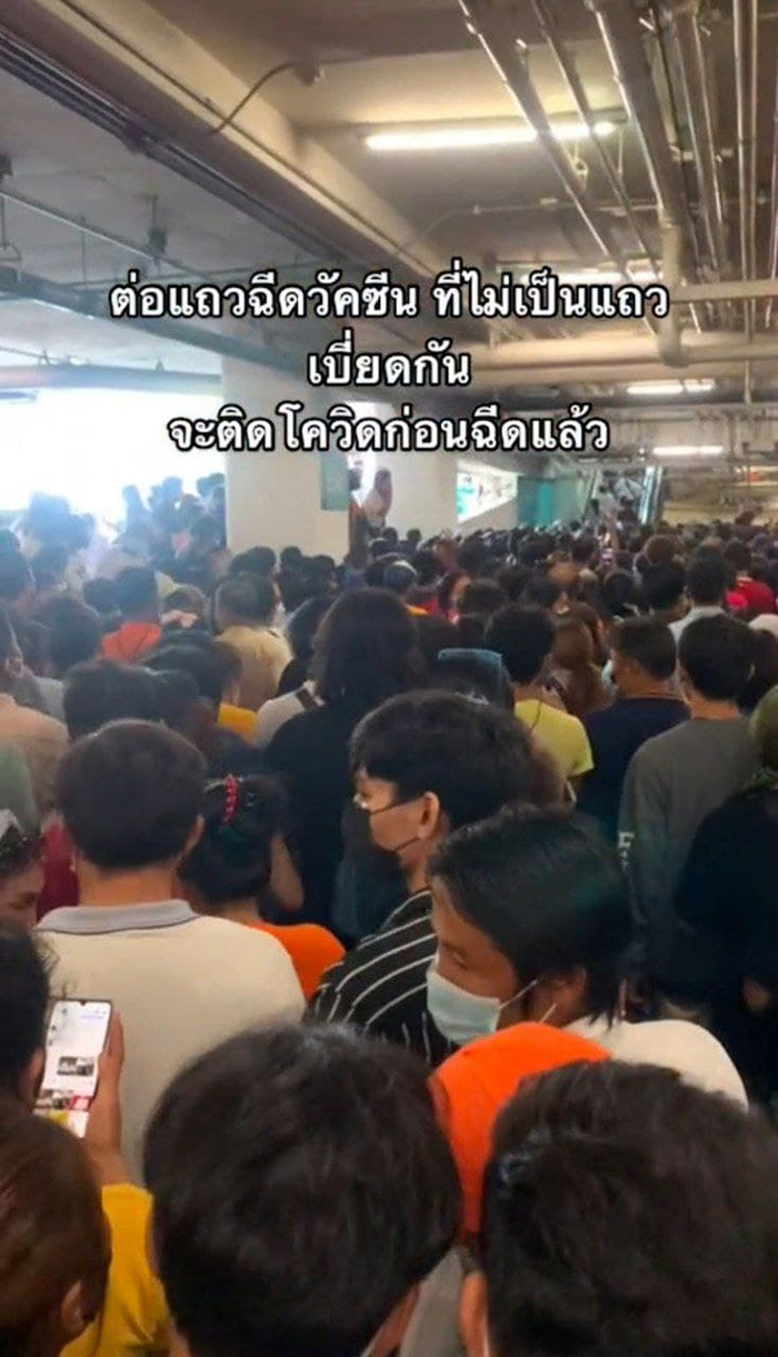 สาวแชร์คลิปรอวัคซีนห้างดัง 