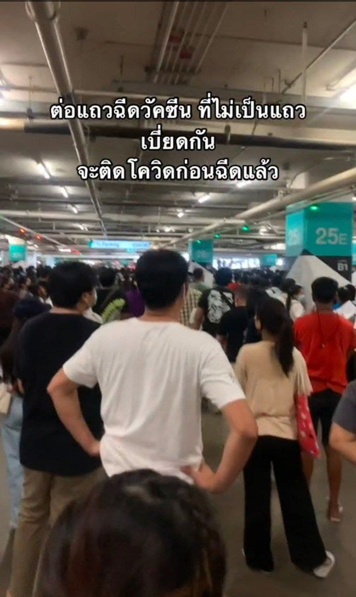 สาวแชร์คลิปรอวัคซีนห้างดัง 