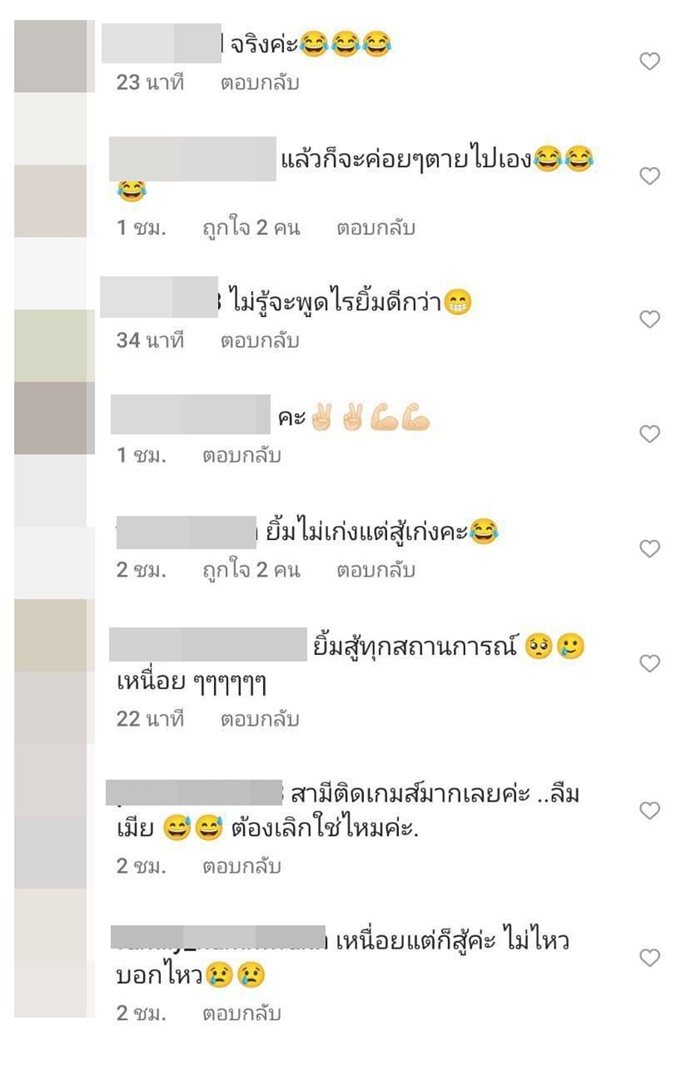 หมอช้าง ทศพร ศรีตุลา