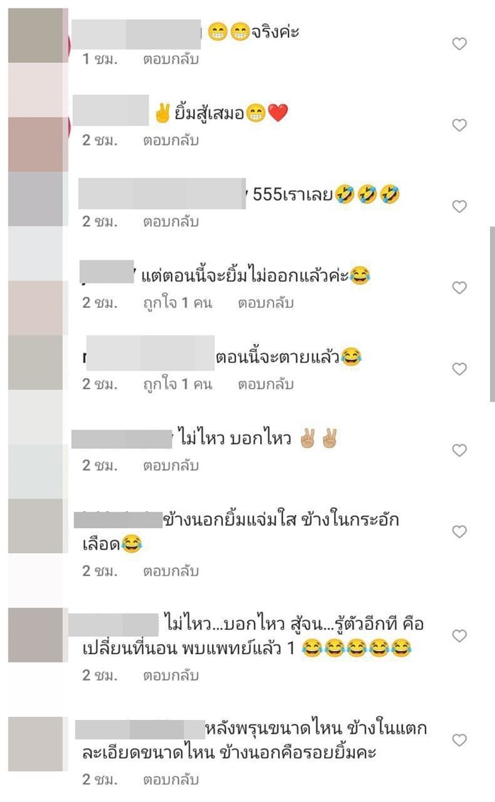 หมอช้าง ทศพร ศรีตุลา