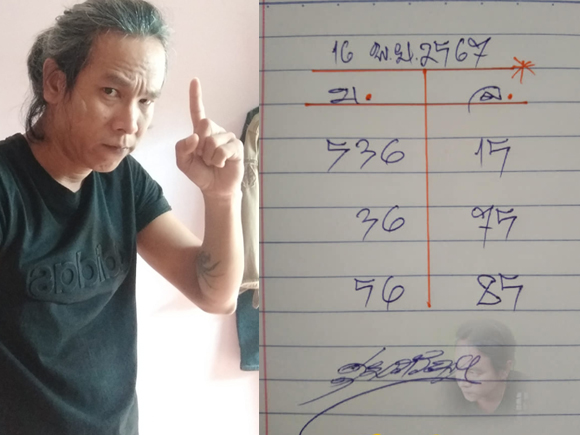 .รีบเช็ก ! ดุ่ย ภรัญฯ แจกเลขเด็ดงวดนี้ 16/11/67 จัดมาให้แล้วเน้น ๆ.