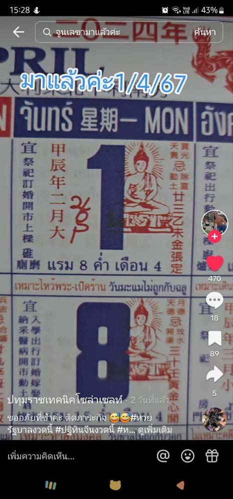 Sexy gaming เว็บตรงอันดับ 1 บริการค่ายคาสิโนออนไลน์ครบครัน