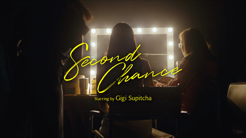 แคมเปญ Second Chance