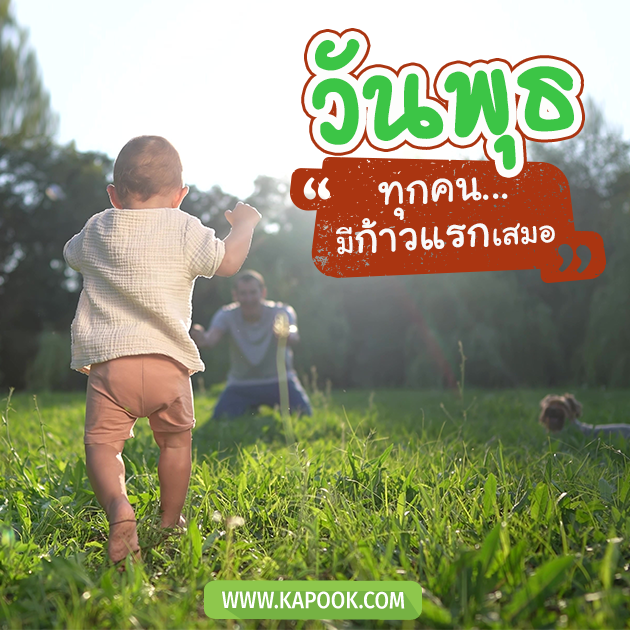 .ดูดวงรายวัน วันที่ 23 เมษายน 2568.