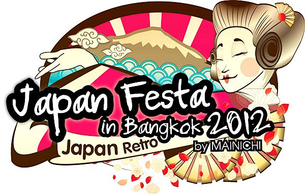 Japan Festa in Bangkok 2012 by Mainichi