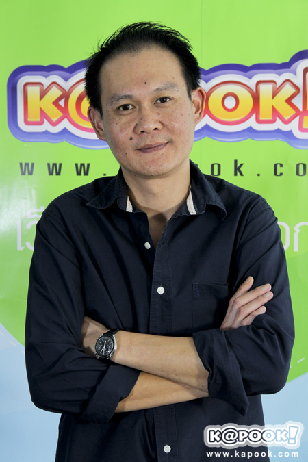 ปึ่ง soul after six 