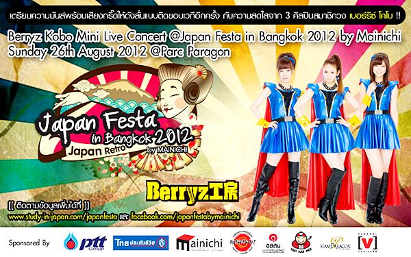 Japan Festa in Bangkok 2012 by Mainichi