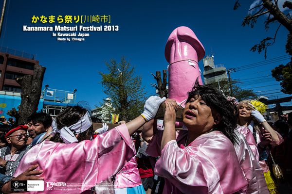 เทศกาล Kanamara Matsuri ของศาลเจ้า Kanayama