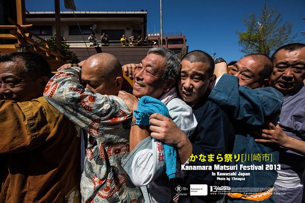 เทศกาล Kanamara Matsuri ของศาลเจ้า Kanayama