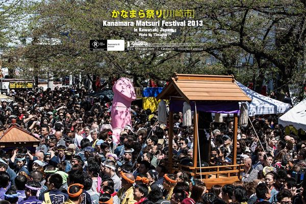 เทศกาล Kanamara Matsuri ของศาลเจ้า Kanayama